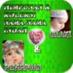 nama-nama indah bayi muslim android application logo